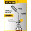 STAYER MaxTerm MT 100, 1300°C, увеличенный выход пламени, газовая горелка на баллон с цанговым соединением (55588)