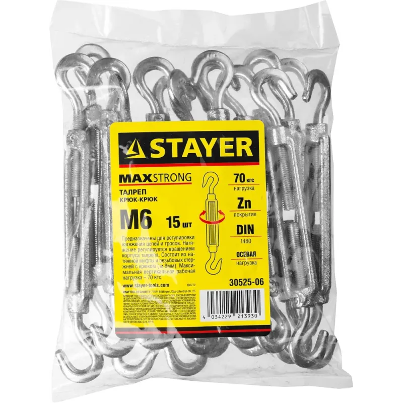 STAYER DIN 1480, М6, 15 шт, талреп крюк-крюк (30525-06)