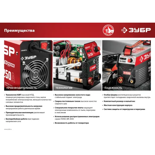ЗУБР ММА, 160 А, КОМПАКТ, сварочный аппарат инверторный, макс. электрод Ø 3.2 мм (СА-160К)