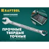 KRAFTOOL 12 шт, 6 - 22 мм, набор комбинированных гаечных ключей (27079-H12E)