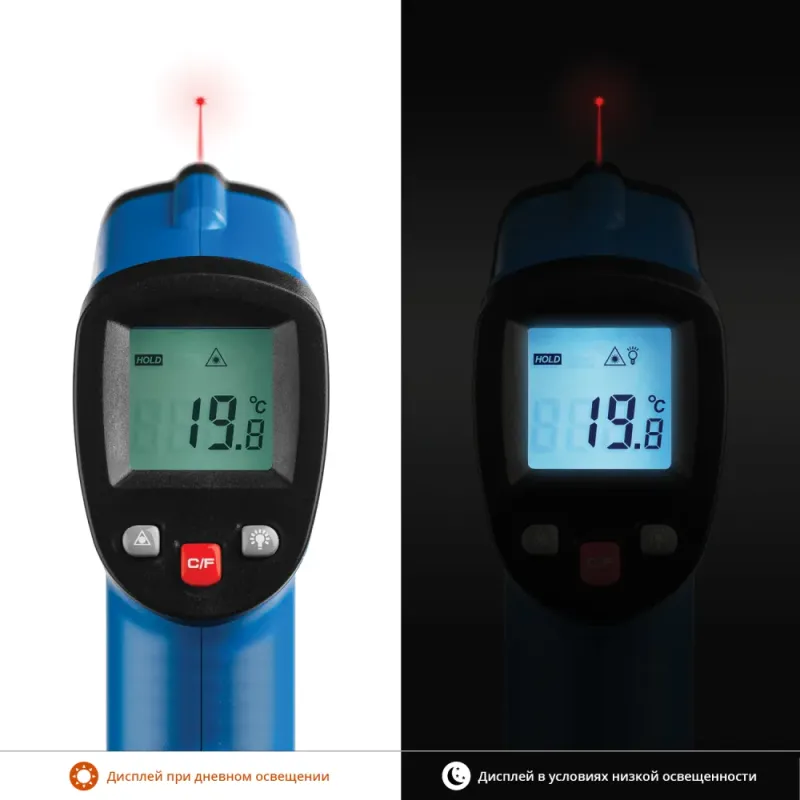 ЗУБР ТермПро-550 -30° +550°С, инфракрасный пирометр, Профессионал (45723-550)