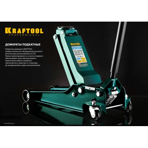 KRAFTOOL 5 т, 150 - 560 мм, для тяжелой техники, подкатной домкрат (43455-5)
