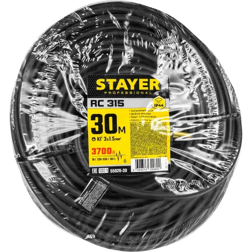 STAYER RC-315, КГ, 3 x 1.5 мм2, 30 м, 3700 Вт, IP44, силовой удлинитель-шнур (55026-30)