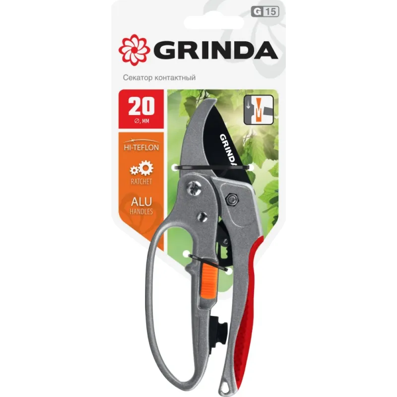 GRINDA G-15, 200 мм, стальные лезвия, храповый механизм, с эфесом, с алюминиевыми рукоятками, контактный секатор (8-423034)