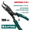 KRAFTOOL Universal 6-in-1, внешний/внутренний, съемник стопорных колец (22811)