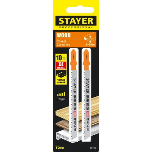 STAYER T101BF, T-хвост., Bi-Metal,по тверд. дереву, шаг зуба 2.5 мм, раб. длина 75 мм, 2 шт, полотна для лобзика, Professional (159901-2.5)
