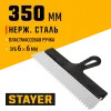 STAYER 350 мм, зуб 6 х 6 мм, пластиковая ручка, зубчатый, нержавеющий фасадный шпатель (1009-35-06)