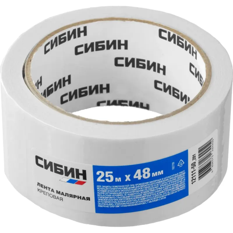 СИБИН 48 мм х 25 м, креповая, малярная лента (12111-50)