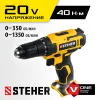 STEHER V1, 20 В, 40 Н·м, без АКБ, дрель-шуруповерт (CD-200)