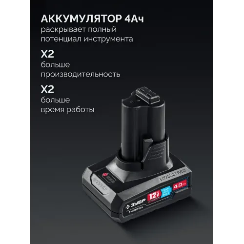 ЗУБР 12 В, D76 мм, 2 АКБ тип Т7 (4 А·ч), бесщеточная УШМ, сумка, Профессионал (AB-76-42)