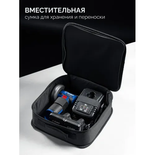 ЗУБР 12 В, D76 мм, 2 АКБ тип Т7 (4 А·ч), бесщеточная УШМ, сумка, Профессионал (AB-76-42)