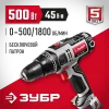 ЗУБР 500 Вт, 45 Н·м, сетевая дрель-шуруповерт (ДШ-М3-500-2)