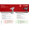ЗУБР 500 Вт, 45 Н·м, сетевая дрель-шуруповерт (ДШ-М3-500-2)