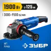 ЗУБР 1900 Вт, d125 мм, УШМ, регулировка оборотов, фланец ″МИГ″, Профессионал (УШМ-П125-1905 ЭПСТ)