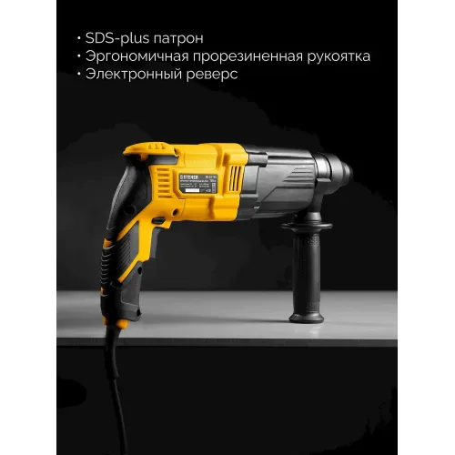 STEHER 24 мм, 750 Вт, перфоратор SDS Plus (HD-24-750)