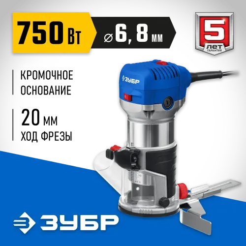 ЗУБР 750 Вт, кромочный фрезер, Профессионал (ФПК-750)