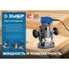ЗУБР 750 Вт, кромочный фрезер, сумка, 3 основания, Профессионал (ФПК-750Н)