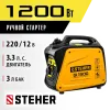 STEHER 1200 Вт, инверторный генератор (GI-1500)