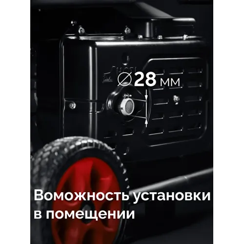 ЗУБР 7500 Вт, инверторный генератор с электростартером и розеткой АВР (СБИ-7500ЕА)