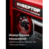 ЗУБР 7500 Вт, инверторный генератор с электростартером и розеткой АВР (СБИ-7500ЕА)