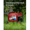 ЗУБР 7500 Вт, инверторный генератор с электростартером и розеткой АВР (СБИ-7500ЕА)