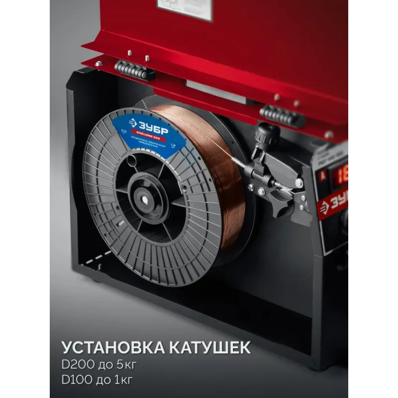ЗУБР RED FORCE, MIG / MAG, FCAW, MMA, TIG, 160 А, полуавтомат сварочный, с газом / без газа, горелка ПСГ-180 (ПСГ-М5-160)