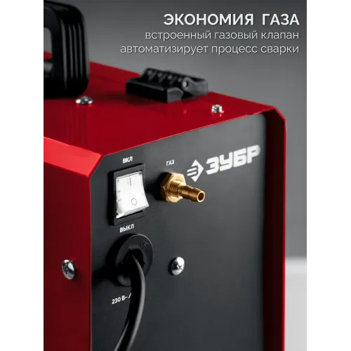 ЗУБР RED FORCE, MIG / MAG, FCAW, MMA, TIG, 160 А, полуавтомат сварочный, с газом / без газа, горелка ПСГ-180 (ПСГ-М5-160)