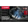 ЗУБР RED FORCE, MIG / MAG, FCAW, MMA, TIG, 160 А, полуавтомат сварочный, с газом / без газа, горелка ПСГ-180 (ПСГ-М5-160)