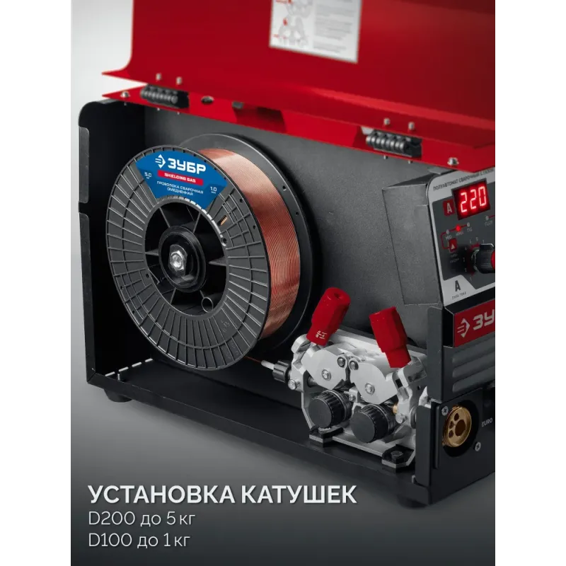ЗУБР MASTER, MIG / MAG, FCAW, MMA, TIG, 220 А, полуавтомат сварочный, с газом / без газа, горелка ПСГ-220 (ПСГ-М8-220)