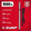 ЗУБР 1000 Вт, 80 м напор, скважинный центробежный насос, корпус из нержавеющей стали (НСЦ-75-80)