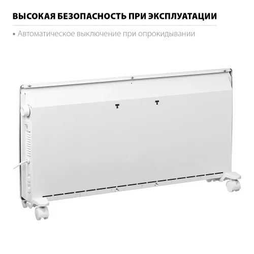 STEHER Е серия 2 кВт, электрический конвектор (SCE-2000)