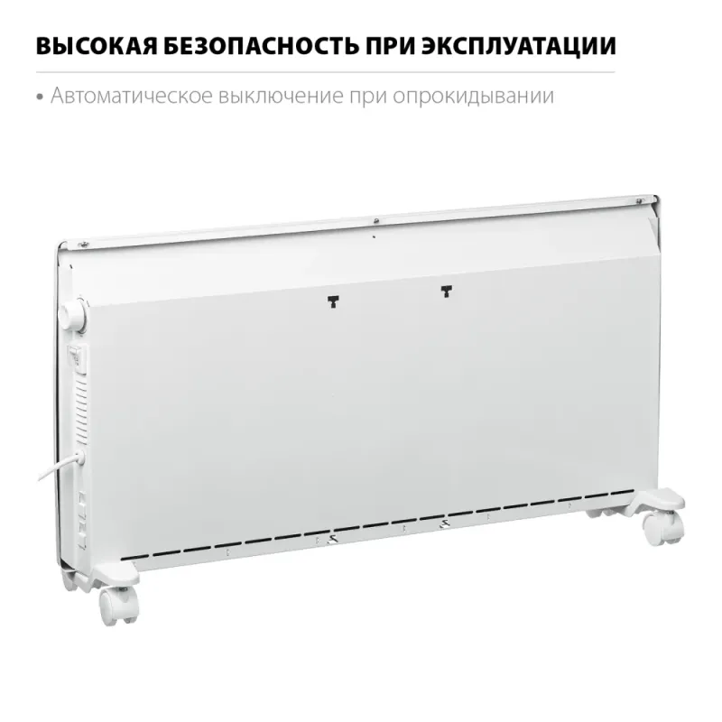 STEHER Е серия 2 кВт, электрический конвектор (SCE-2000)