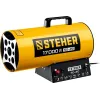 STEHER 17 кВт, газовая тепловая пушка (SG-20)