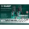 ЗУБР для пистолета МИГ-180, насадка регулируемая, 3 режима (70405-180)