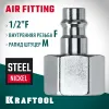 KRAFTOOL 1/2″F - рапид штуцер, переходник (06591-1/2)
