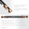 KRAFTOOL DOUBLE Сo-8 3.3х49мм, Сверло двухстороннее по металлу, сталь M42(+8%Co), класс А (29654-3.3-10)