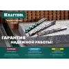 KRAFTOOL Extreme, 3 х 70 мм, цилиндр. хвостовик, сверло по бетону (29166-070-03)