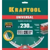 KRAFTOOL LASER-UNIVERSAL 230 мм (22.2 мм, 10х2.8мм), алмазный диск (36680-230)