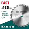 KRAFTOOL Fast, 185 х 20 мм, 24Т, пильный диск по дереву (36950-185-20)