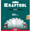 KRAFTOOL Fast, 300 х 30 мм, 32Т, пильный диск по дереву (36950-300-30)