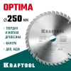 KRAFTOOL Optima, 250 х 30 мм, 40Т, пильный диск по дереву (36951-250-30)