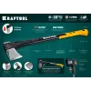 KRAFTOOL X20, 1300/2120 г, 710 мм, в чехле, топор-колун (20660-20)