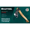 KRAFTOOL VIKING 600/850 г, 380мм универсальный топор (20773)