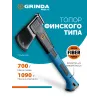 GRINDA A7, 650/900 г, 370 мм, Универсальный топор, PRO-Line (20681)
