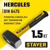 STAYER Hercules, 1.5 кг, кувалда, Professional (20052-15)