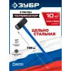 ЗУБР Терминатор 10 кг, удлиненная цельностальная кувалда, Профессионал (20113-10)