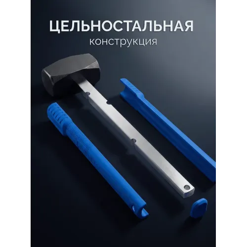ЗУБР Терминатор 5 кг, удлиненная цельностальная кувалда, Профессионал (20113-5)