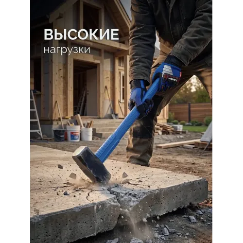 ЗУБР Терминатор 5 кг, удлиненная цельностальная кувалда, Профессионал (20113-5)