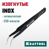 KRAFTOOL изогнутый 116 мм, Антистатический антимагнитный прецизионный пинцет (222126)