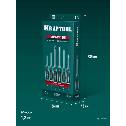 KRAFTOOL Impact, 6 шт, набор ударных отверток (25025)